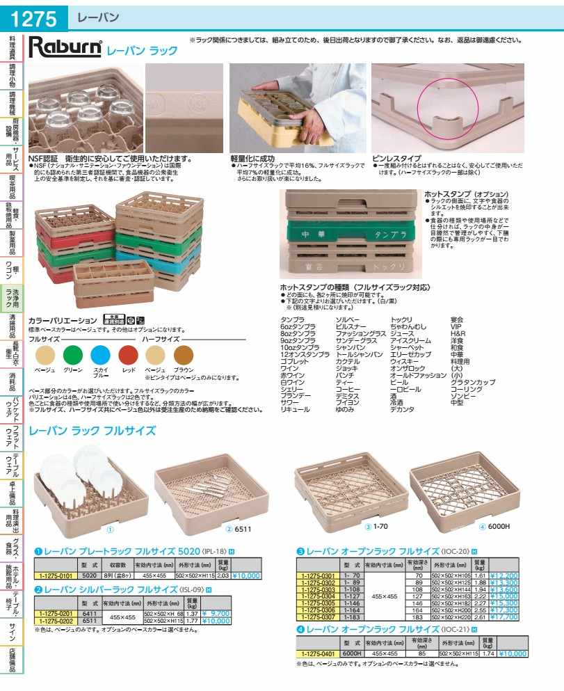 樂天商城 - レーバン　シルバーラック　フルサイズ 6511 ISL0902