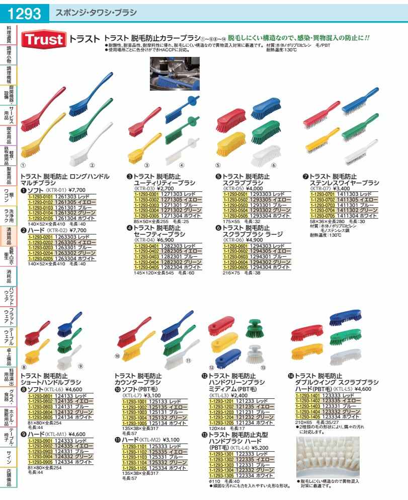 樂天商城 - 脱毛防止　ロングハンドル　マルチブラシ ハード1263305　イエロー KTR0202