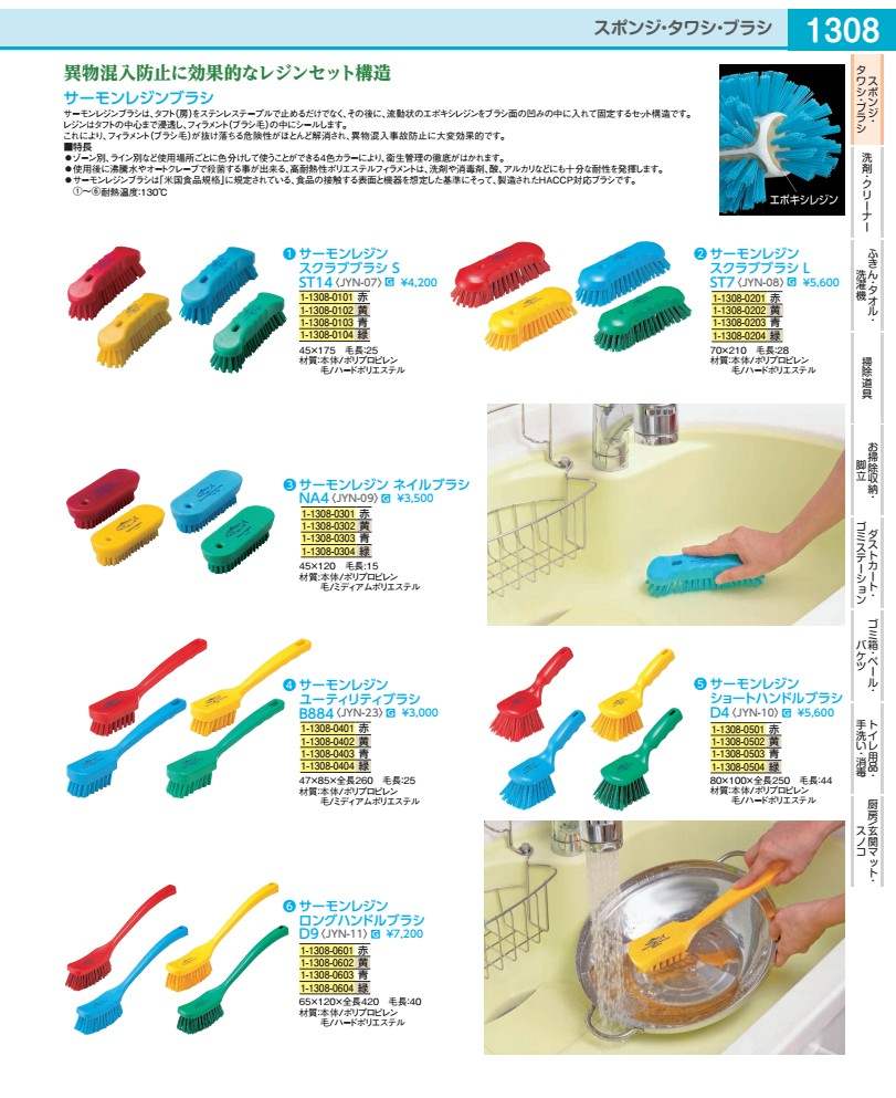 Rakuten - サーモン　レジン　ネイルブラシ　NA4 青 JYN0903