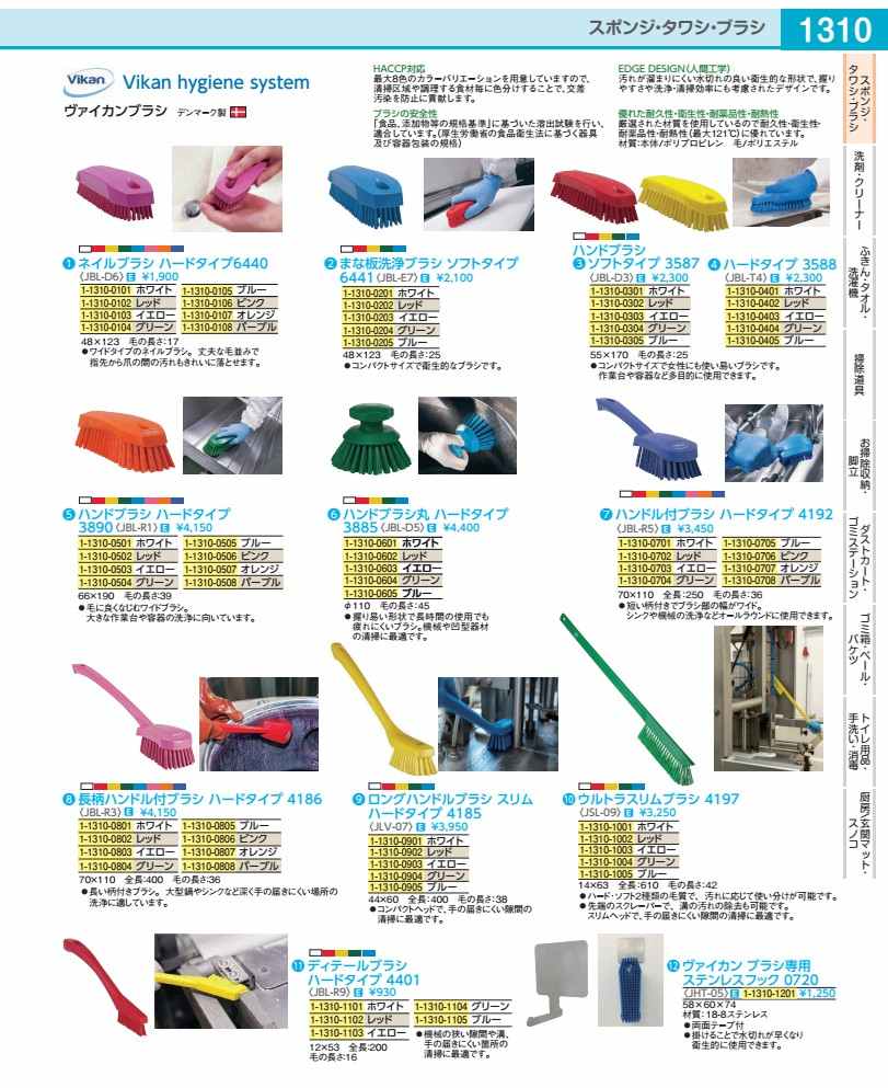 ���������󡡤ޤ��������֥饷��6441 �ۥ磻�� JBLE701