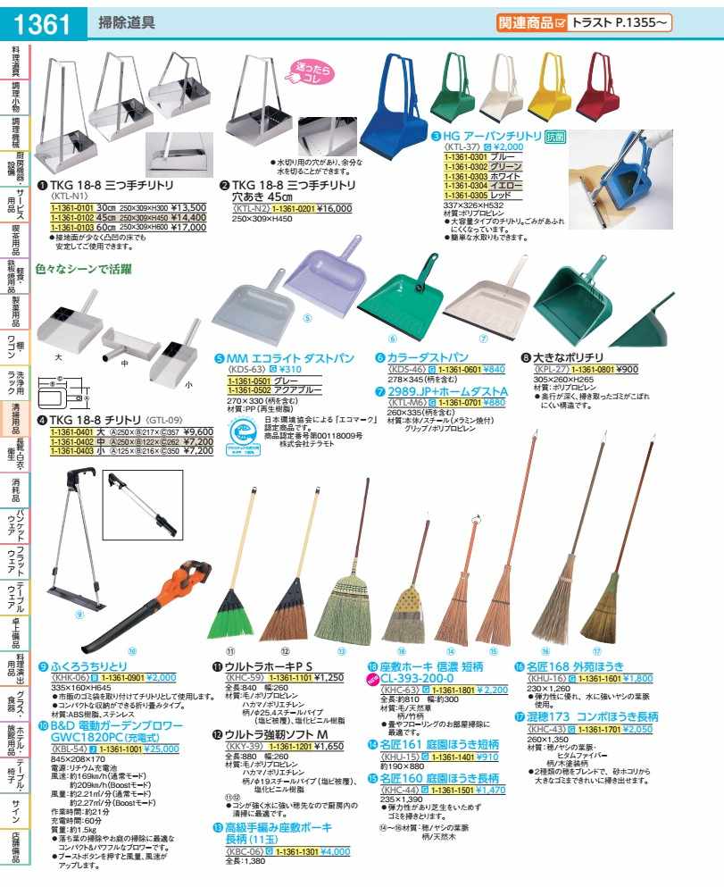 樂天商城 - 座敷ホーキ　信濃　短柄 CL−393−200−0 KHC6301
