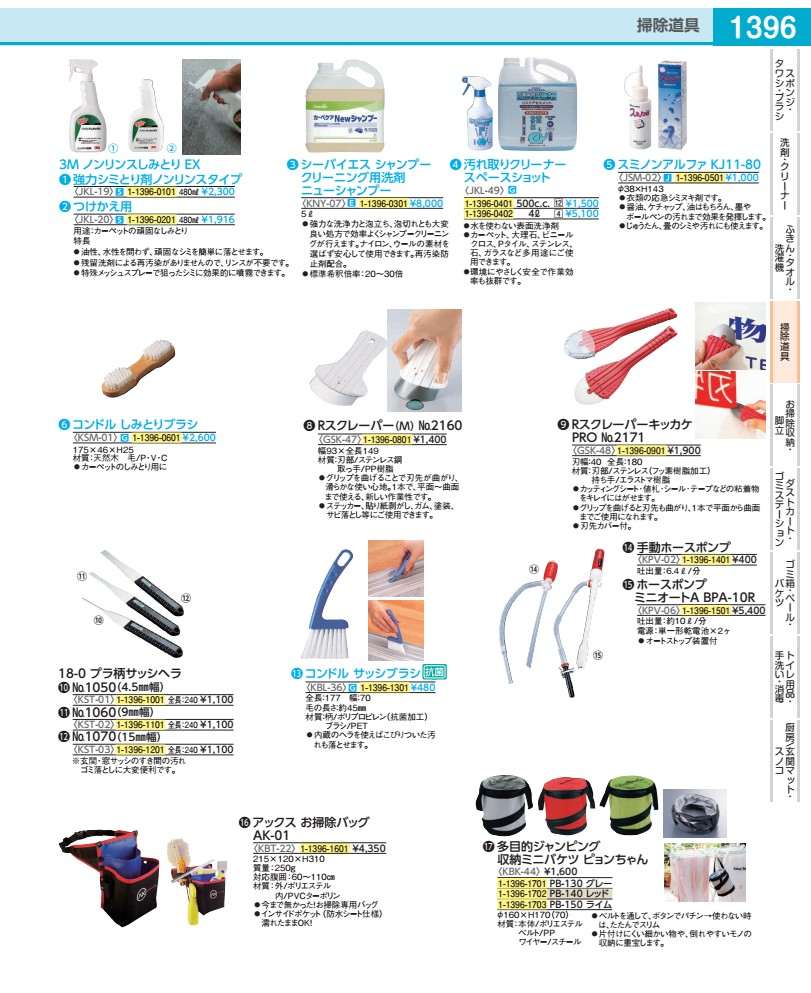 Rakuten - ジャンピング収納ミニバケツ　ピョンちゃん PB−130　グレー KBK4401