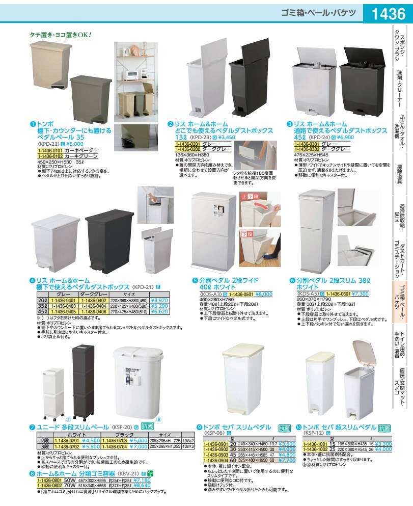 リスH＆H棚下で使えるPダストボックス 20L　グレー KPD2101