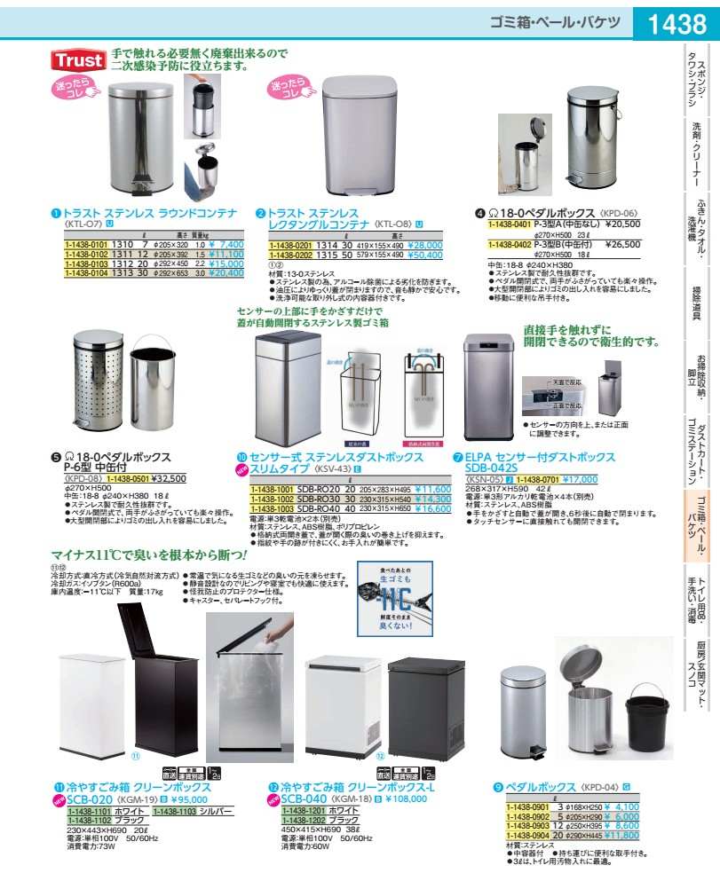 樂天商城 - トラスト　ST　レクタングルコンテナ 1314　30L KTLO801