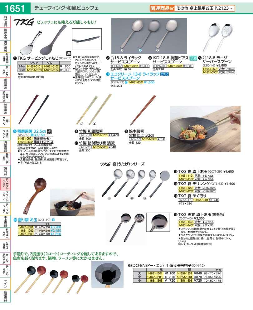 Service Spoon - SA18−8ライラック サービススプーン OLI02034