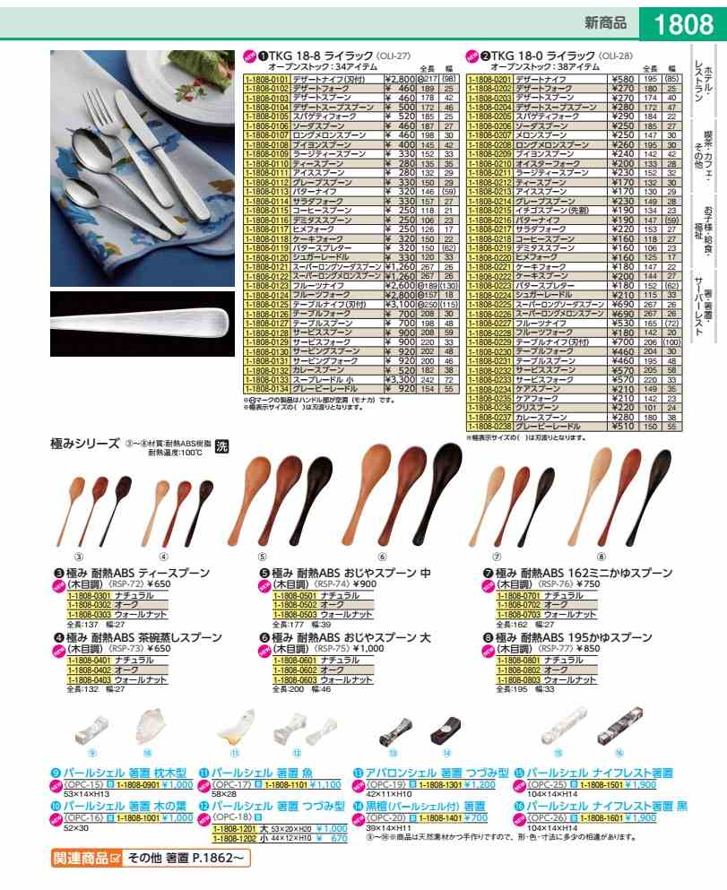 TKG　18−0ライラック ケーキフォー�