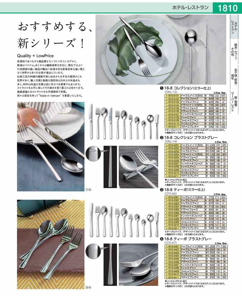 18−8ティーポ　ブラストグレー ブ�