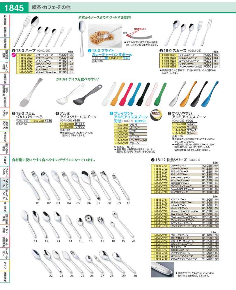 18−12　快食シリーズ リゾット（お�