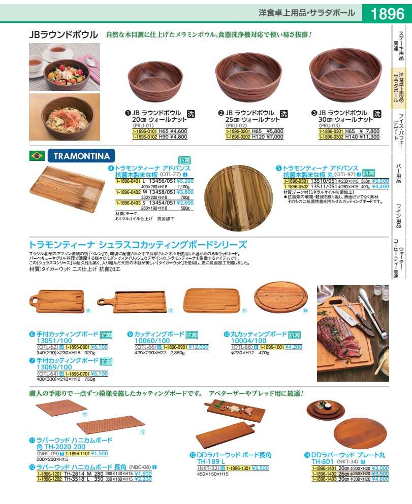 商品画像1