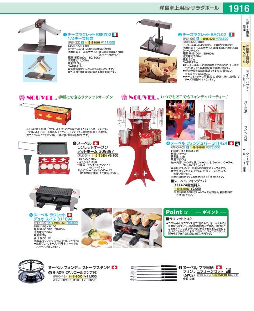 商品画像3