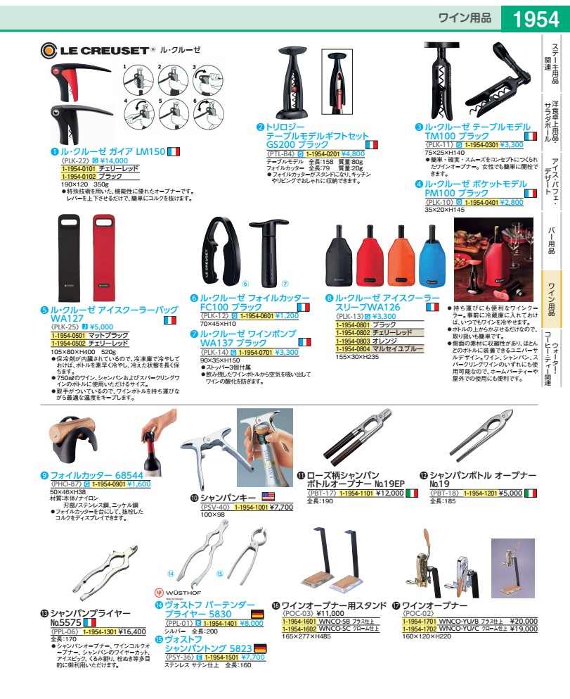 商品画像1