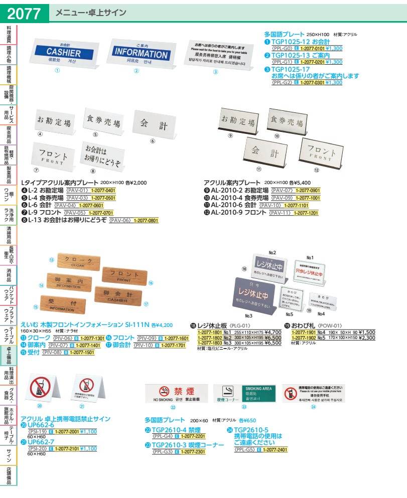 ����������ץ졼�� AL��2010��6��������� PAV10