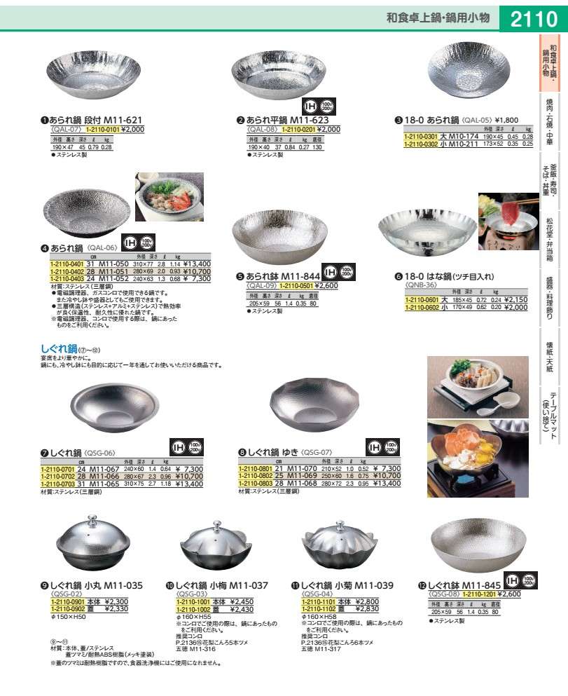 商品画像1