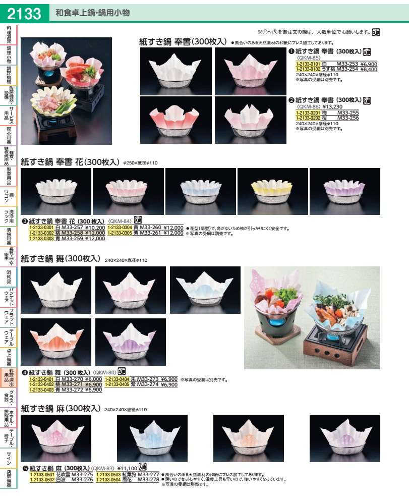 商品画像1