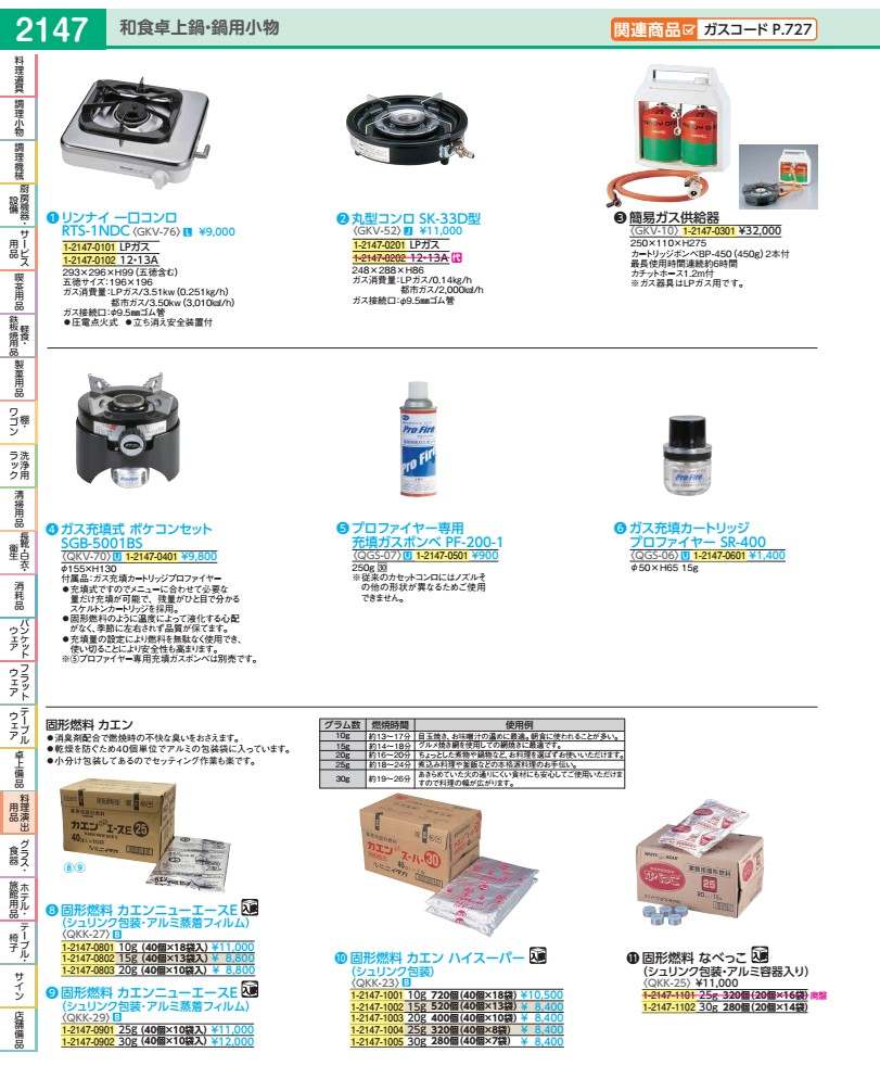商品画像
