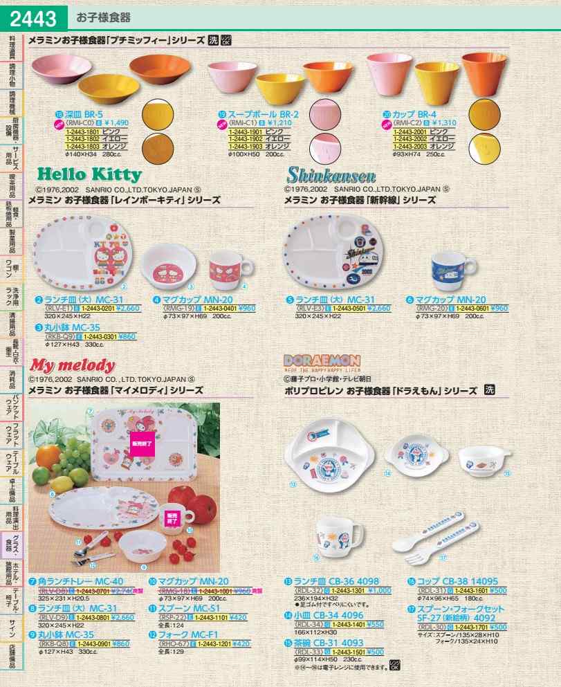●直径×全幅×高さ(mm):99×114×50 ●容量:230cc●電子レンジに使用できます。●食洗機・乾燥機対応●スタッキング収納可能●深型だからすくいやすい。