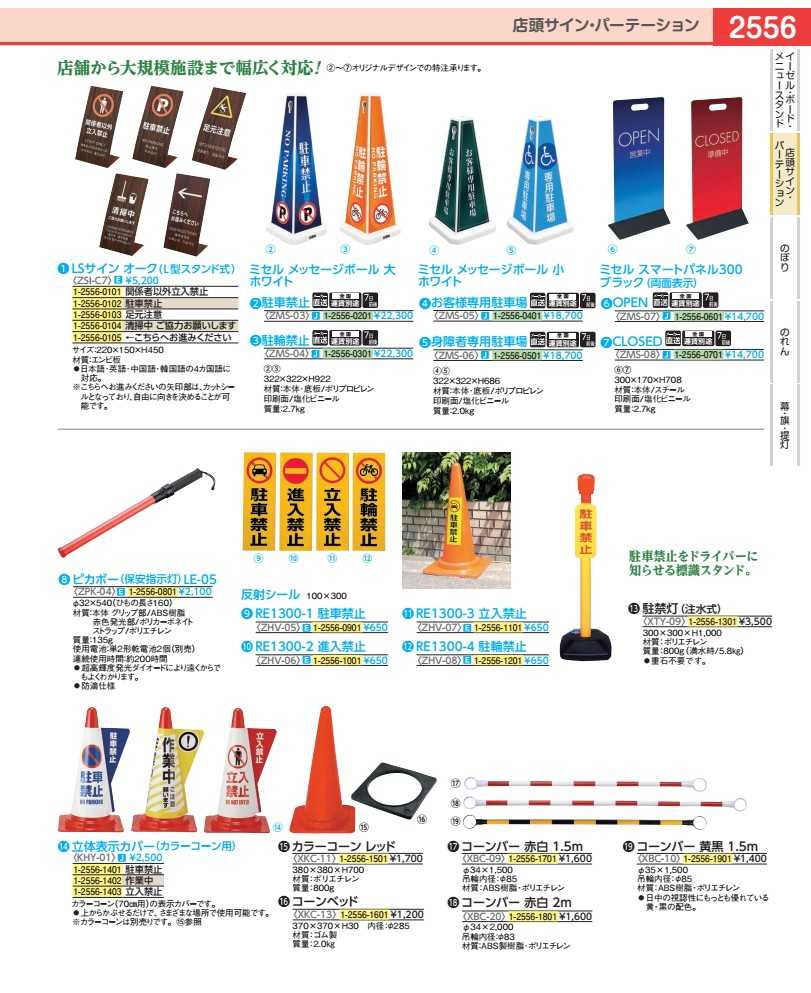 LS�����󡡥�������L��������ɼ��� ��ֶػ� ZSIC702