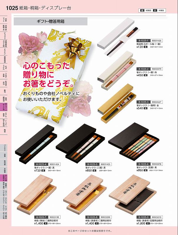 ʡ�楯��եȡ��ڡ˶�Ȣ���������ʹ��ˡ�90023212���䤹�餮��Vol��35