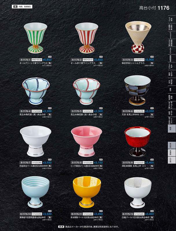 樂天商城 - 福井クラフト　陶）白磁高台パール銀彩反丸高台中付　（有田焼）　51525390　やすらぎ　Vol．35