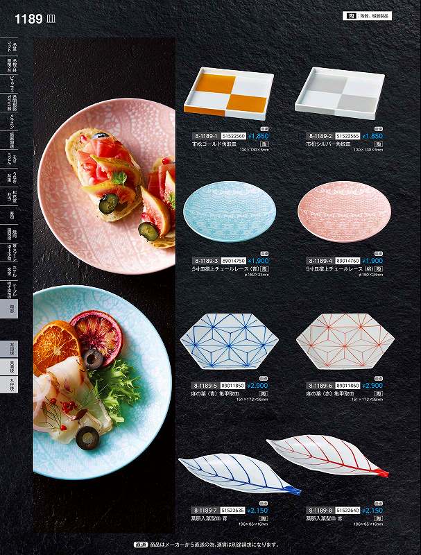 樂天商城 - 福井クラフト　陶）葉脈入葉型皿青　（有田焼）　51522635　やすらぎ　Vol．35
