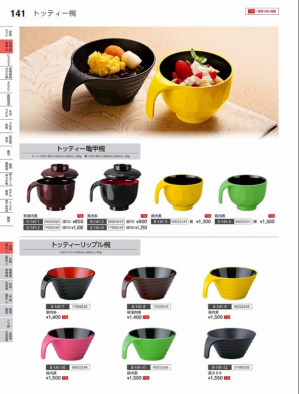 ʡ�楯��եȡ�TA�˥ȥåƥ��������С���ί������ʳ��ˡ�30004020���䤹�餮��Vol��35