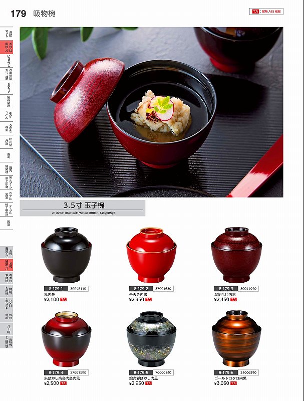 ʡ�楯��եȡ�TA��3��5���̻��С�����롡30048110���䤹�餮��Vol��35