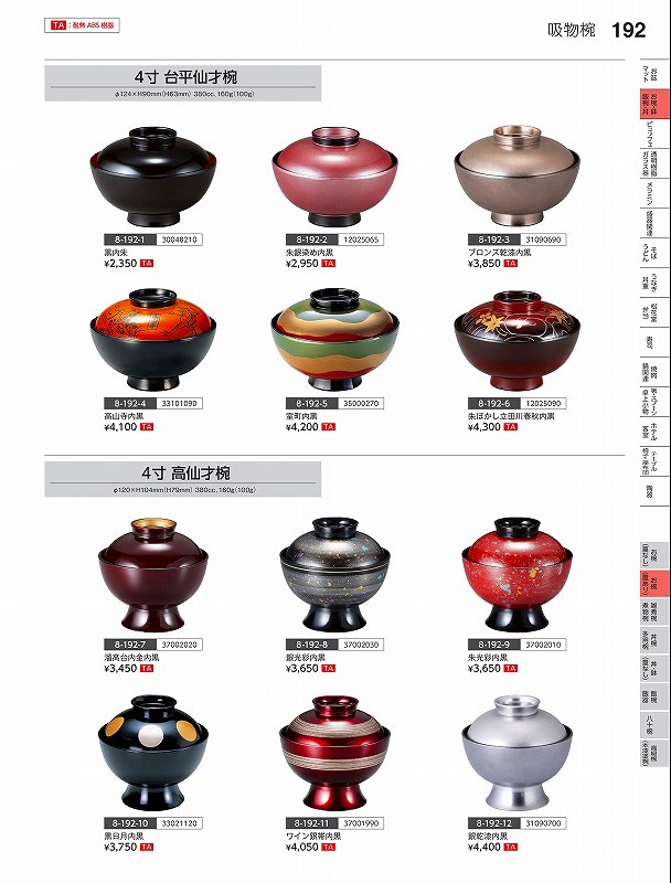 ʡ�楯��եȡ�TA��4����ʿ����С��֥��󥺴��������31090690���䤹�餮��Vol��35