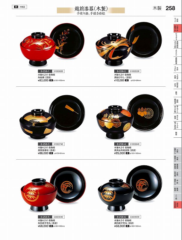 ʡ�楯��եȡ��ڡ�4��2����ʪ�С�����ӤΤ����ʼ��ɡˡ�31002530���䤹�餮��Vol��35