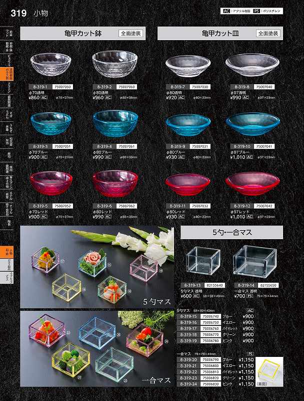 ʡ�楯��եȡ�PS�˰��ޥ�����̵�ϡˡ�82155650���䤹�餮��Vol��35