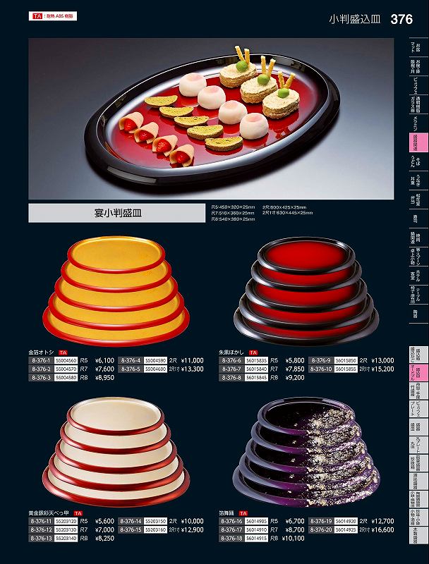 Rakuten - 福井クラフト　TA）尺8宴小判盛皿　金箔オトシ　55004580　やすらぎ　Vol．35