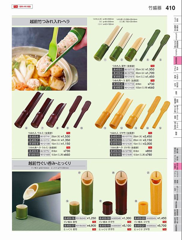 ʡ�楯��եȡ�TA�˱��������ݡ��Ȥä��ꡡ54300355���䤹�餮��Vol��35