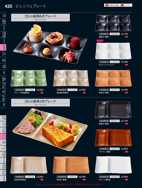 ʡ�楯��եȡ����ߥ��250Ĺ��6���ץ졼�ȡ��ۥ磻�ȡ�51407690���䤹�餮��Vol��35