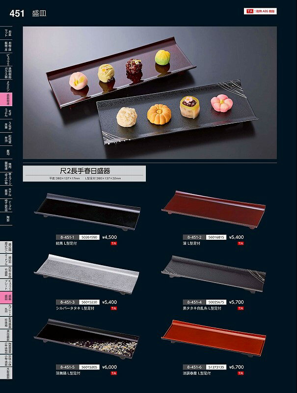 ʡ�楯��եȡ�TA�˼�2Ĺ�������������L��­�ա�50261590���䤹�餮��Vol��35