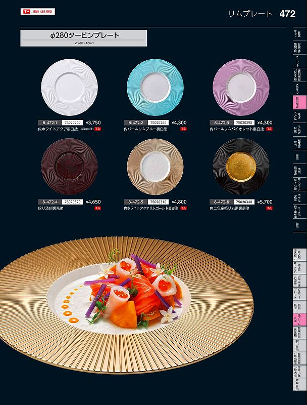 ʡ�楯��եȡ�TA��28cm�����ӥ�ץ졼�ȹʤ꼿��΢����75020320���䤹�餮��Vol��35