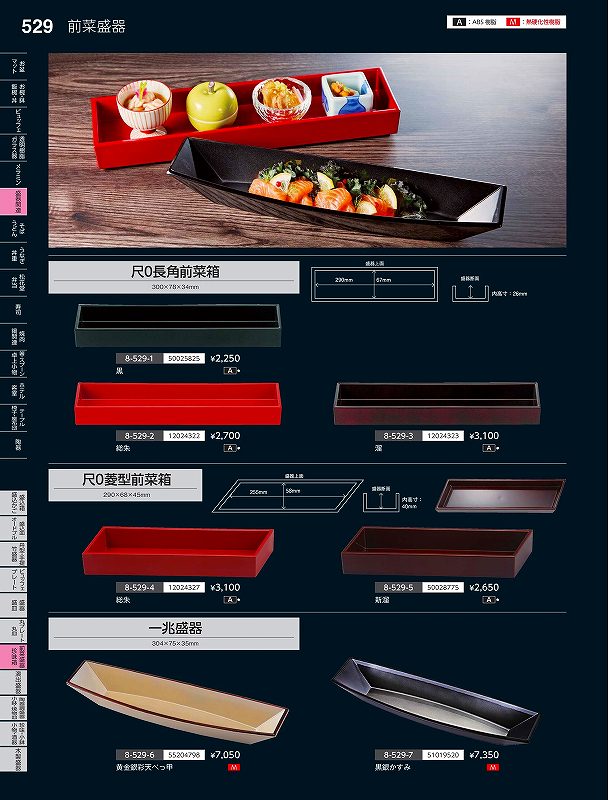 福井クラフト　M）一兆盛器　黄金銀彩天べっ甲　55204798　やすらぎ　Vol．35