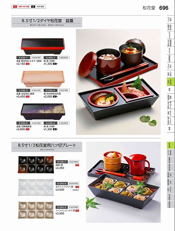 Rakuten - 福井クラフト　TA）1／2ダイヤ松花堂盆　箔舞踊　（盆蓋）　41321920　やすらぎ　Vol．35