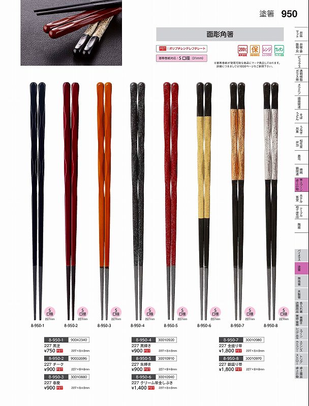 福井クラフト　PBT）227　面彫角箸　黒輝き　30010920　やすらぎ　Vol．35