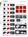 福井クラフト やすらぎ Vol.34 6.5寸用PC仕切 Aタイプ(六ッ用)朱 94*62 93001850