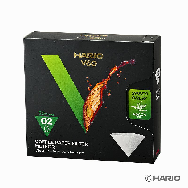 HARIO ハリオ V60コーヒーペーパーフィルター・メテオ 02 VCF-02-50-MT 50枚入り