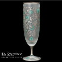 石塚硝子 ISHIZUKA GLASS アデリアグラス ADERIA GLASS ARABESQUE SILVER BEER エル ドラード アラベスクシルバー ビアグラス 6573 ビールグラス 360ml