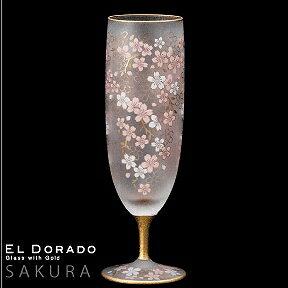 アデリア ビールグラス 石塚硝子 ISHIZUKA GLASS アデリアグラス ADERIA GLASS EL DORADO SAKURA BEER エル・ドラード 桜 ビアグラス 6528 ビールグラス 360ml