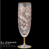 石塚硝子 ISHIZUKA GLASS アデリアグラス ADERIA GLASS EL DORADO SAKURA BEER エル・ドラード 桜 ビアグラス 6528 ビールグラス 360ml
