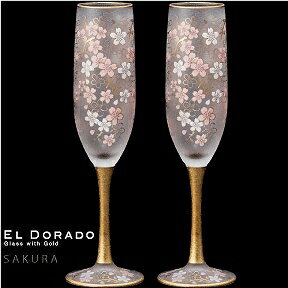 石塚硝子 ISHIZUKA GLASS アデリアグラス ADERIA GLASS EL DORADO SAKURA FLUTE Pair set エル・ドラード 桜 フルートグラス シャンパングラス ペアセット S6109 180ml