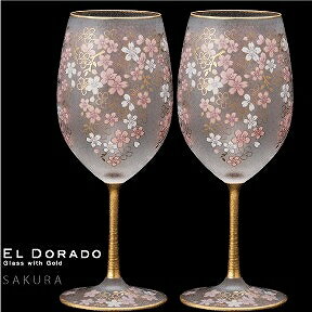 石塚硝子 ISHIZUKA GLASS アデリアグラス ADERIA GLASS EL DORADO SAKURA WINE Pair set エル・ドラード 桜 ワイングラス ペアセット S6110 540ml