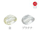 石塚硝子 ISHIZUKA GLASS アデリアグラス ADERIA GLASS 津軽びいどろ 箸置き 5個セット 金 F49703 プラチナ F49704