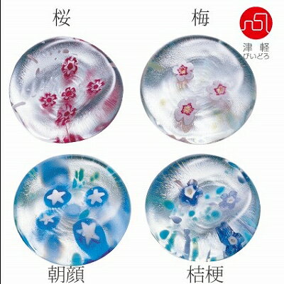 石塚硝子 ISHIZUKA GLASS アデリアグラス ADERIA GLASS 津軽びいどろ 箸置き 5個セット 桜 F62184 梅 F62185 朝顔 F62186 桔梗 F62187 紅葉 F62188 金木犀 F62189 南天 F62190 椿 F62191