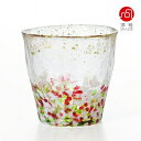 石塚硝子 ISHIZUKA GLASS アデリアグラス ADERIA GLASS 津軽びいどろ 氷華金彩ロックグラス 300ml 春 F71464 麦 F71465 雫 F71466 夕 F71468 宵 F71469 霧 F71470