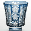 石塚硝子 ISHIZUKA GLASS アデリアグラス ADERIA GLASS 友禅桜紋 桜紋焼酎(古色藍) F35659 焼酎グラス 260ml