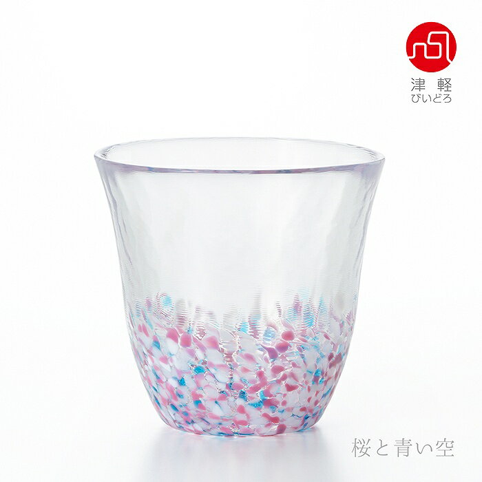 石塚硝子 ISHIZUKA GLASS アデリアグラス ADERIA GLASS 津軽びいどろ さくらさくら sakuraフリーカップ 260ml タンブラー sakura F79768 桜と菜の花 F79769 桜と青い空 F79770 桜と新緑 F79771 桜と夕焼け空 F79772 3