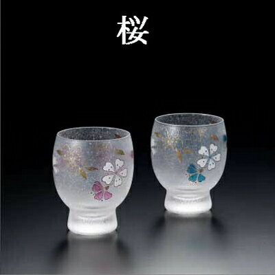 石塚硝子 ISHIZUKA GLASS アデリアグラス AD